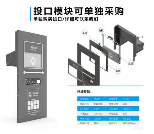 華展貓先生，智能垃圾房廠家，分類垃圾收集房制造