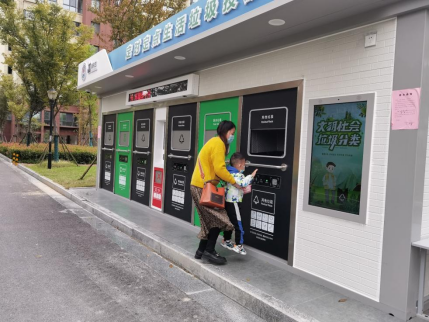 貓先生垃圾分類項目，垃圾分類示范點建設，垃圾分類試點